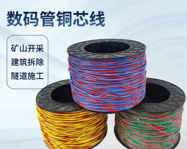老河口如何正确使用放炮线爆破母线