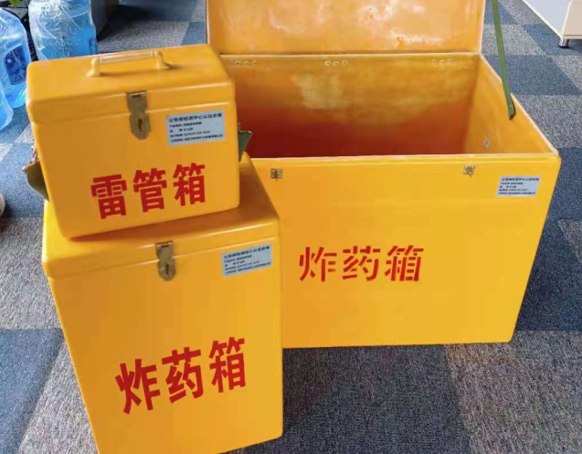 老河口炸药箱雷管箱使用注意事项