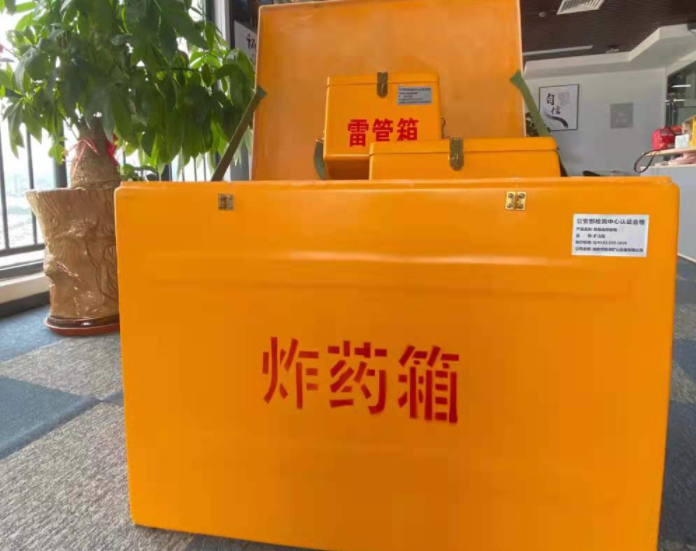 老河口玻璃钢炸药箱雷管箱的优势在哪里？