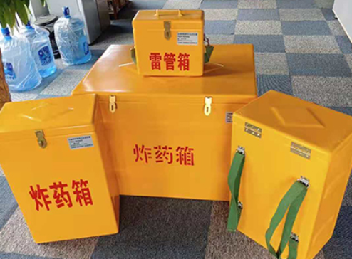 老河口玻璃钢炸药箱如何保证爆破物品存放的安全？