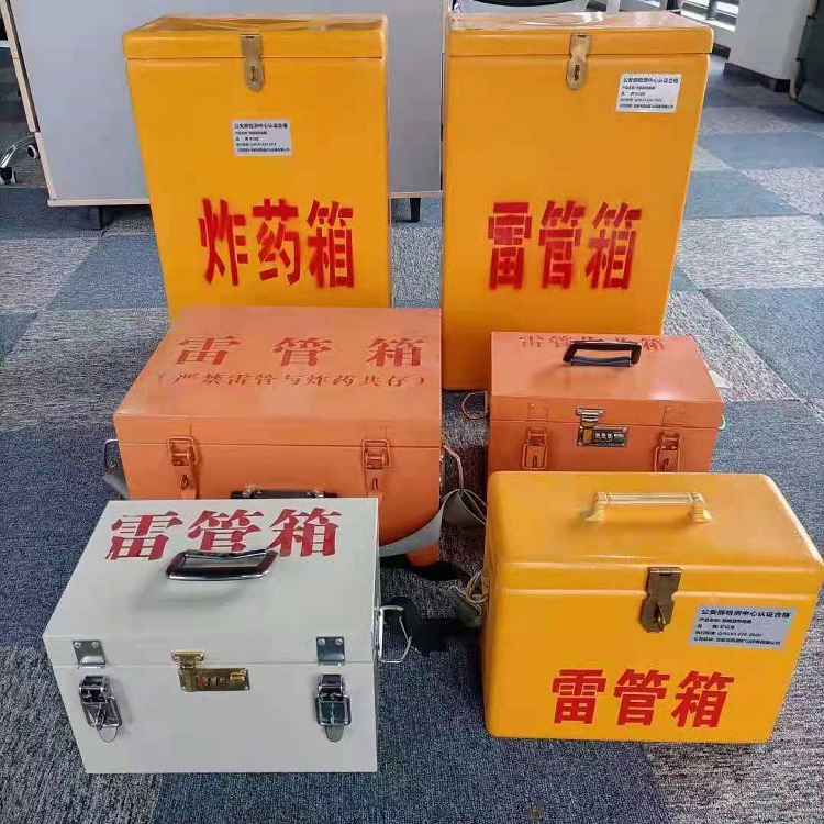 老河口雷管作业箱的设计与应用标准