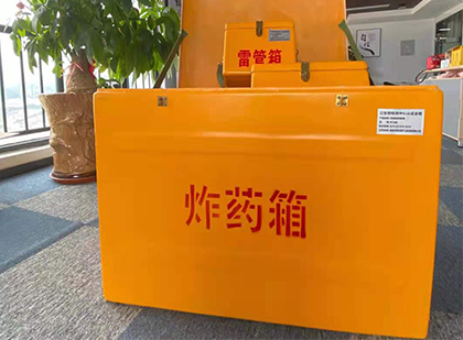 老河口炸药箱的意义