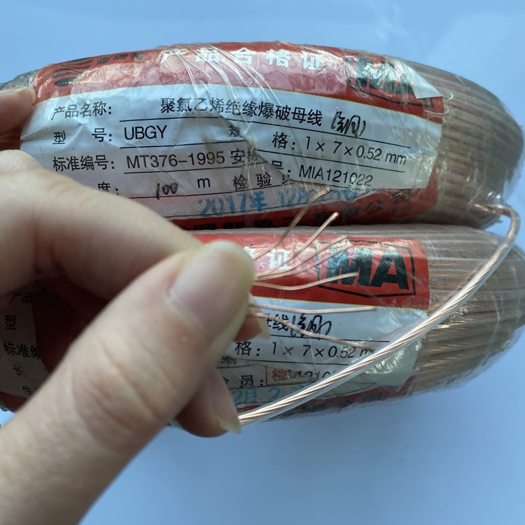 老河口矿用爆破铜芯母线的性能解析以及应用场景说明