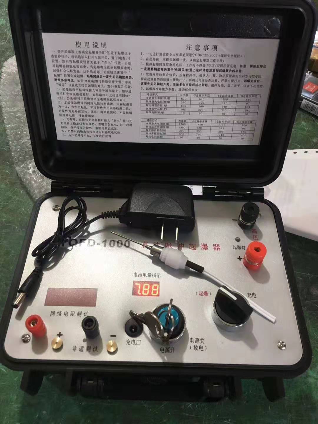 老河口发爆器（矿用起爆器）：爆破作业的“总开关”，你真的了解它吗？